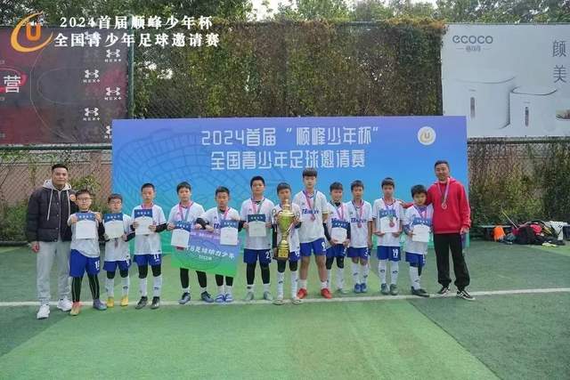 国足特训定位球独缺金左脚 申花中场暂不会离队